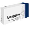 Амигренин табл. п/о пленочной 100 мг №2, Верофарм АО